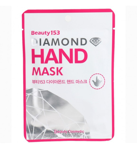 BeauuGreen Beauty153 Diamond Hand Mask / Маска для рук, 10 шт