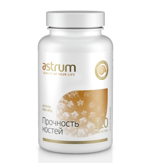 Astrum Bone-Aid / Бон-Эйд Прочность костей - дефицит кальция, профилактика остеопороза, 120 таблеток Astrum Bone-Aid / Бон-Эйд Прочность костей - дефицит кальция, профилактика остеопороза, 120 таблеток