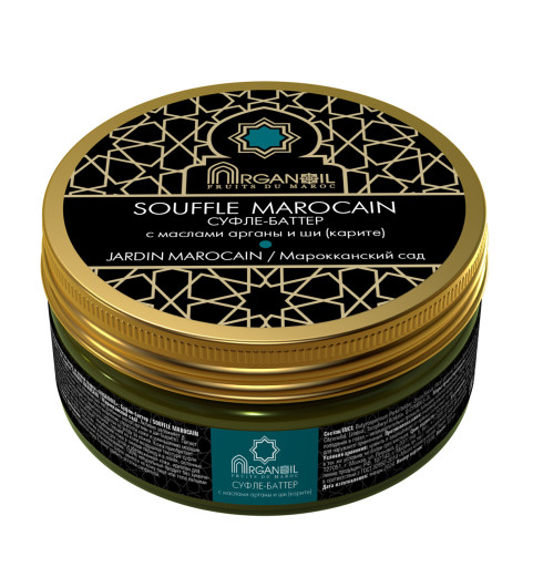 Diar Argana Souffle Marocain / Суфле-баттер "Марокканский сад", Вербена, 100 мл Diar Argana Souffle Marocain / Суфле-баттер "Марокканский сад", Вербена, 100 мл