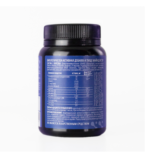 MindBooster / Комплекс для улучшения работоспособности, 40 капсул MindBooster / Комплекс для улучшения работоспособности, 40 капсул