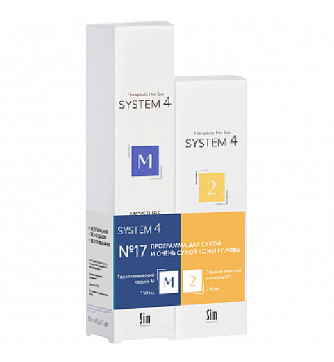 Sim Sensitive System 4 Программа №17 для сухой и очень сухой кожи головы, 250+150 мл Sim Sensitive System 4 Программа №17 для сухой и очень сухой кожи головы, 250+150 мл